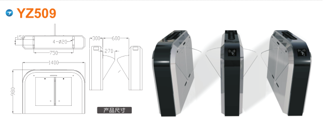 汉中翼闸四号