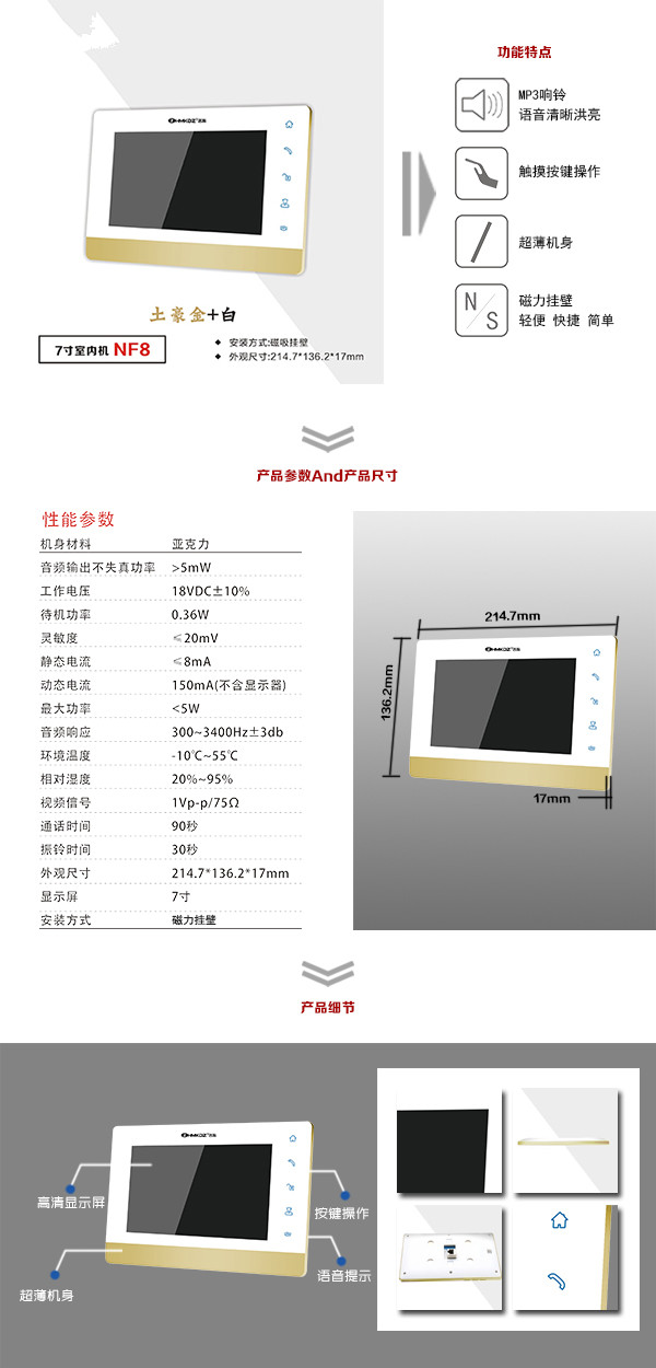 汉中楼宇可视室内主机一号