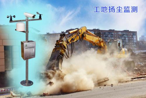 汉中扬尘监控系统四号